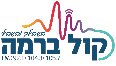 לוגו תחנת קול ברמה