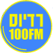 לוגו תחנת רדיוס 100FM